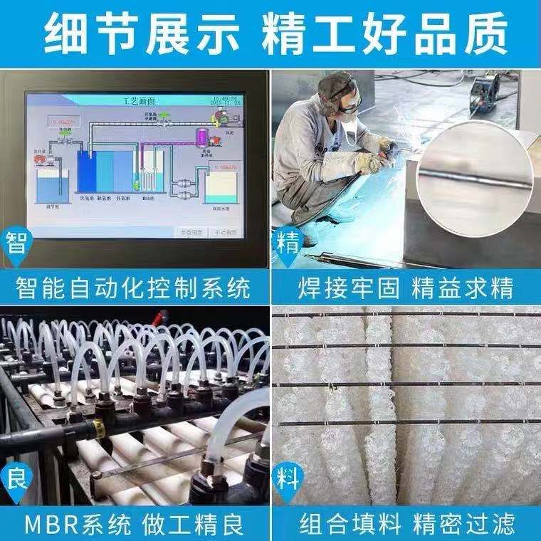 潍坊污水处理设备定制厂家