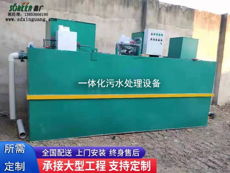 潍坊生活污水餐饮屠宰医院污水处理设备生产