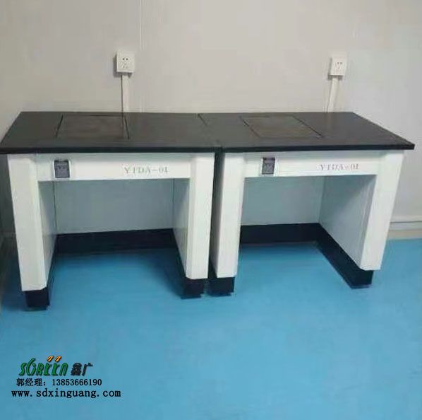 潍坊实验室天平台 防震天平台厂家 实验室家具设备