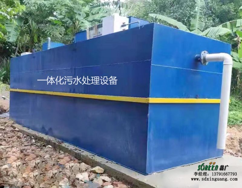 潍坊农村城市污水处理设备 地埋式一体化废水处理