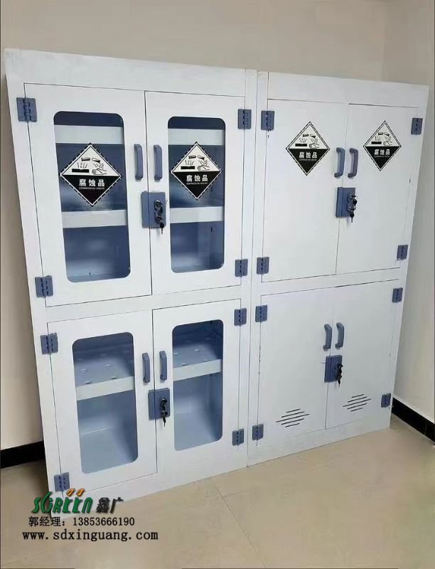 鑫广pp酸碱柜 实验危险化学药品柜 试剂柜 器皿柜 储存柜
