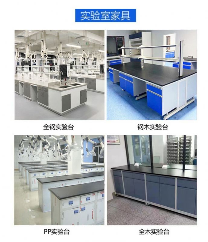 山东全钢试验台