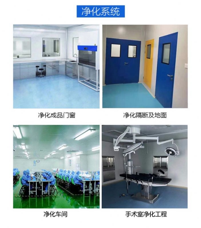 潍坊实验室建设