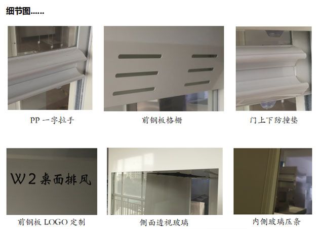 山东通风柜厂家