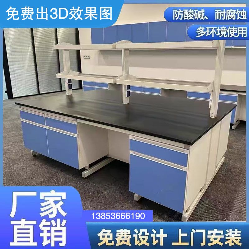 山东实验台