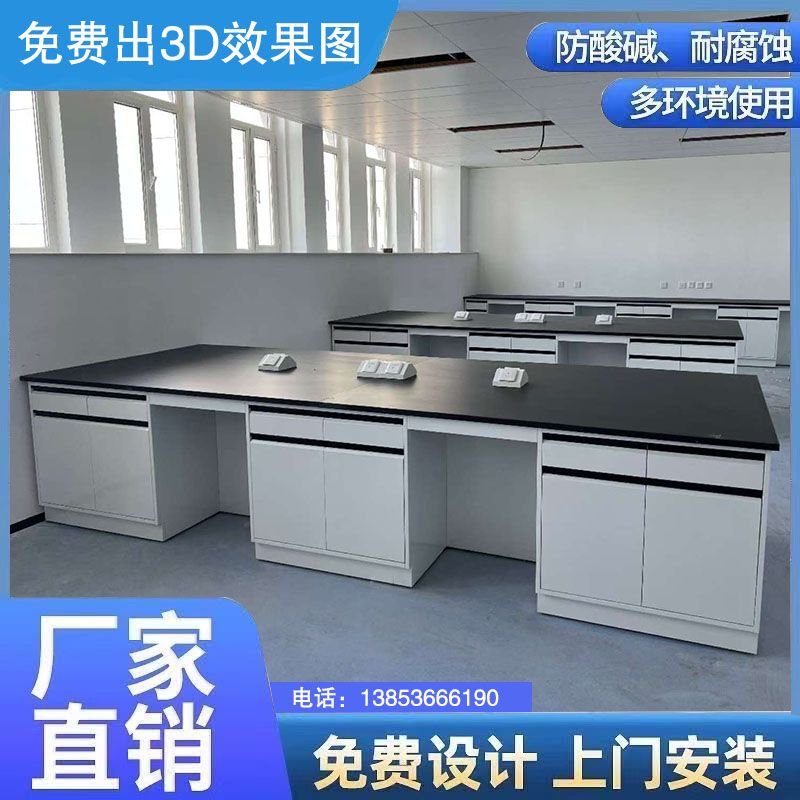 怎样提高实验室工作人员安全意识