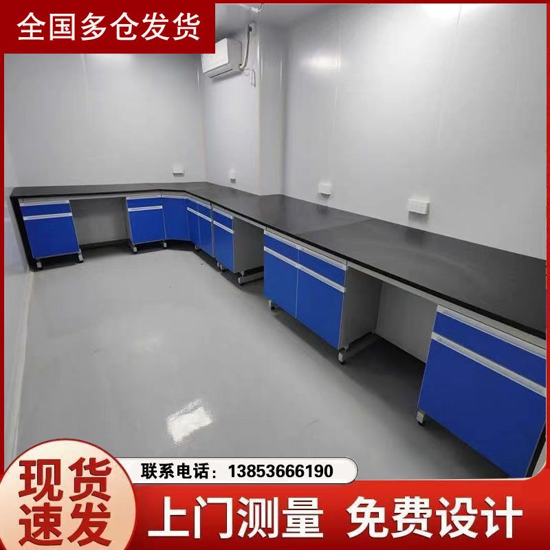 实验台厂家