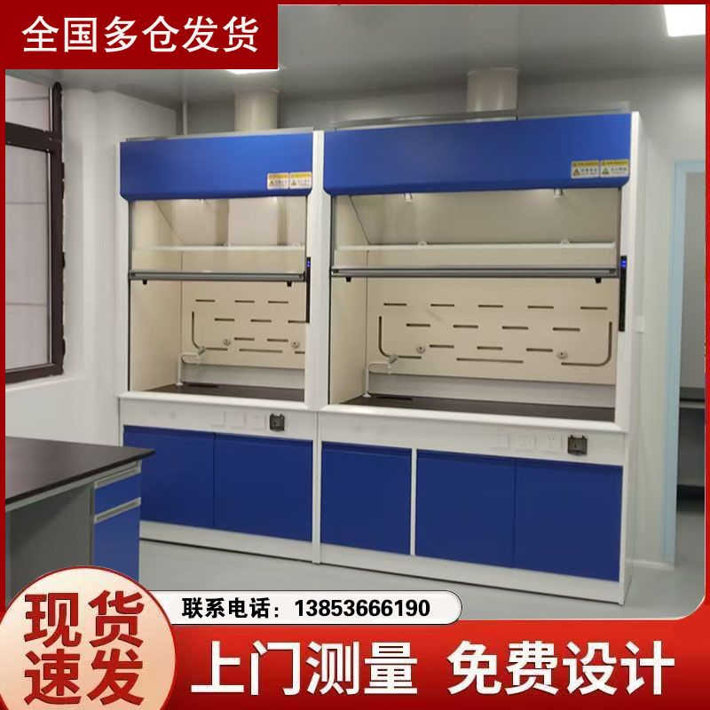 山东实验室设计