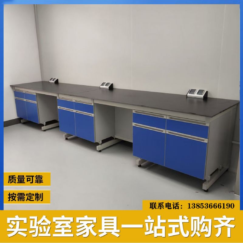 山东实验台厂家加工钢木试验台 理化钢木实验台