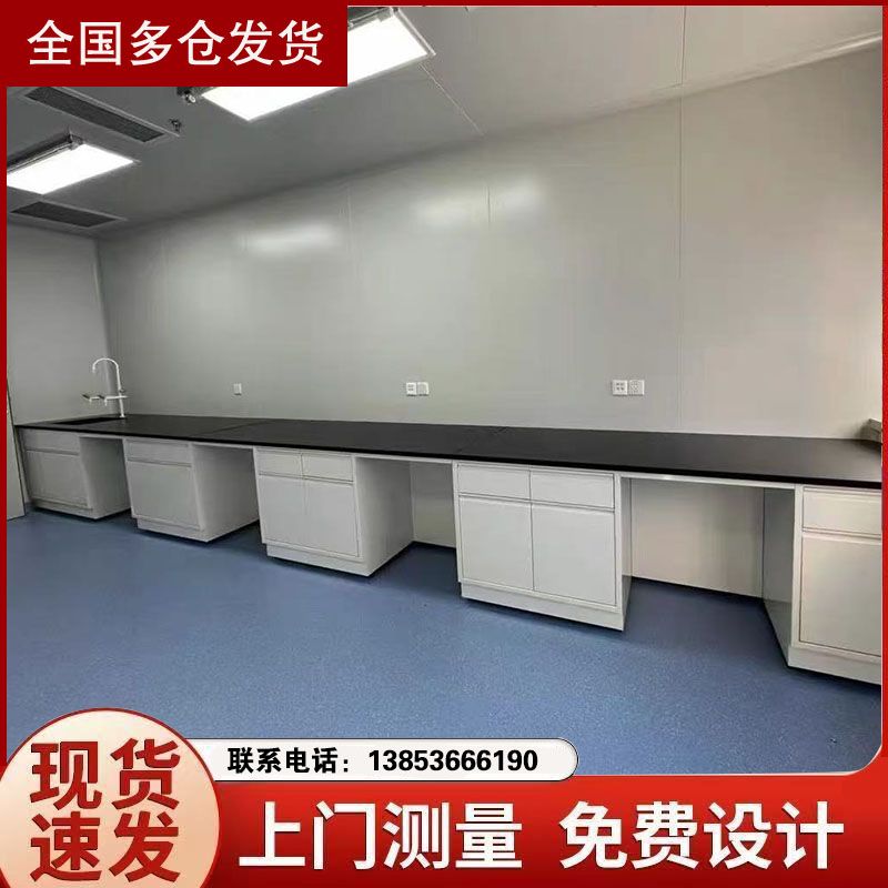 东营实验台