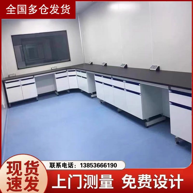 烟台实验台厂家定制实验室家具钢木实验台化验室工作台
