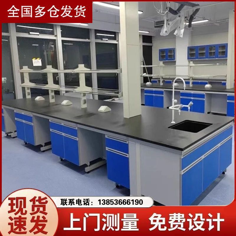 济南实验台厂家 钢木试验台 免费设计上门安装