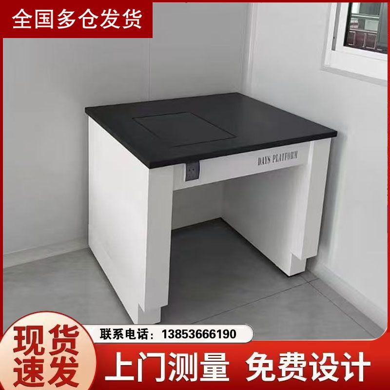 潍坊全钢天平台实验室防震台化验室边台供应