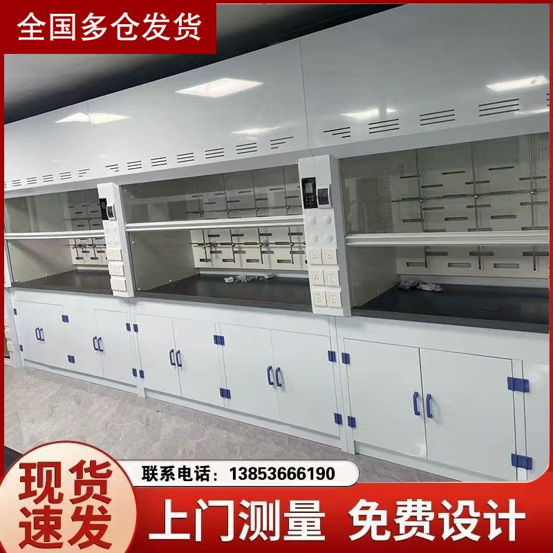 青岛通风柜厂家