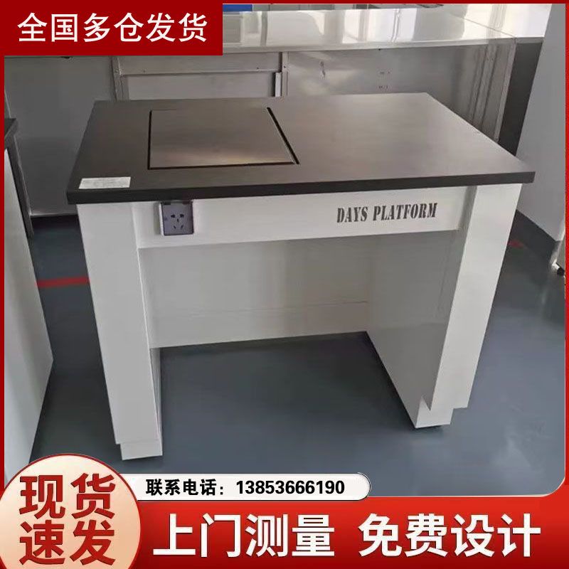 山东实验台厂家供应实验室全钢天平台