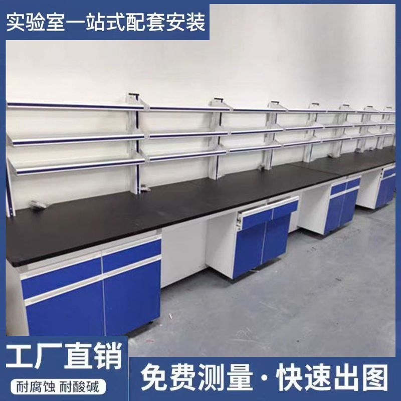山东实验台