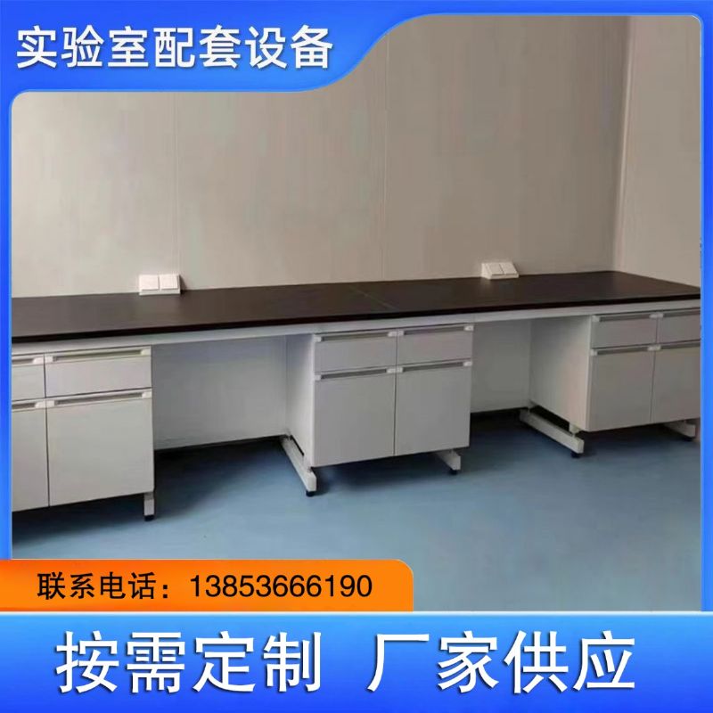 钢木实验台