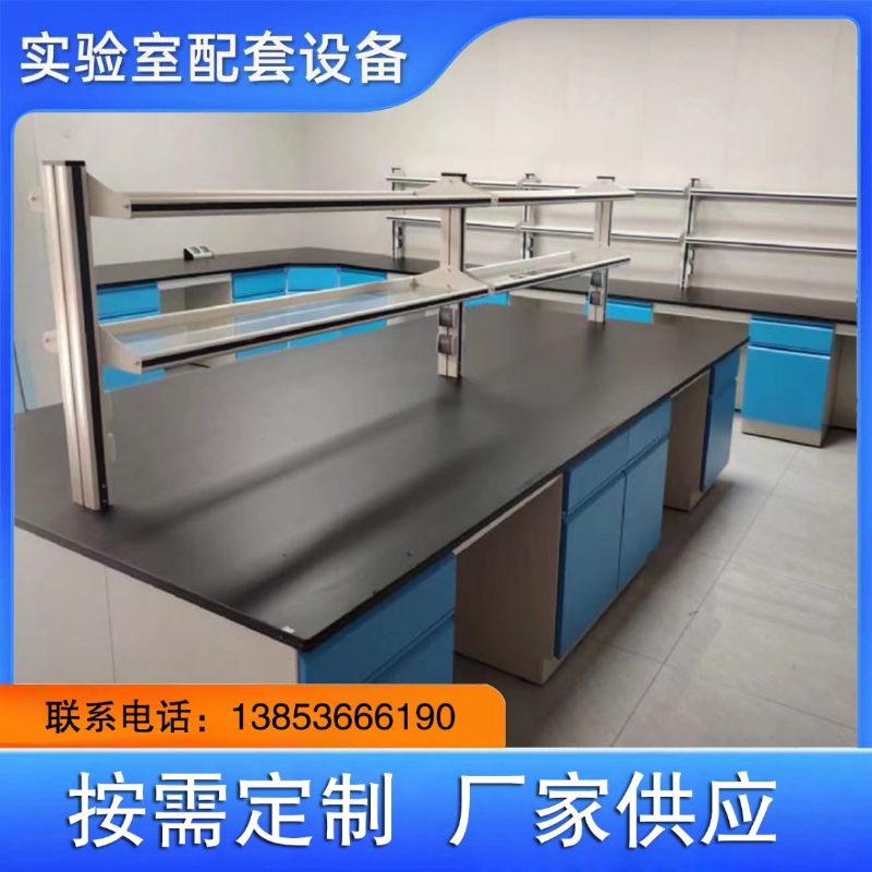山东实验台厂家铝玻试剂架钢玻试剂架边台供应