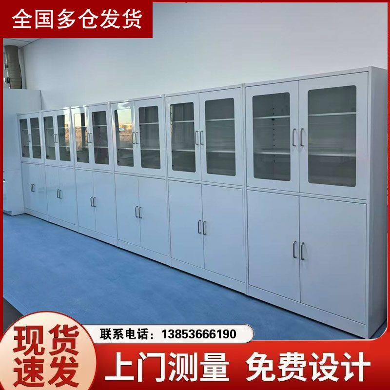 怎样正确选择实验室器皿柜