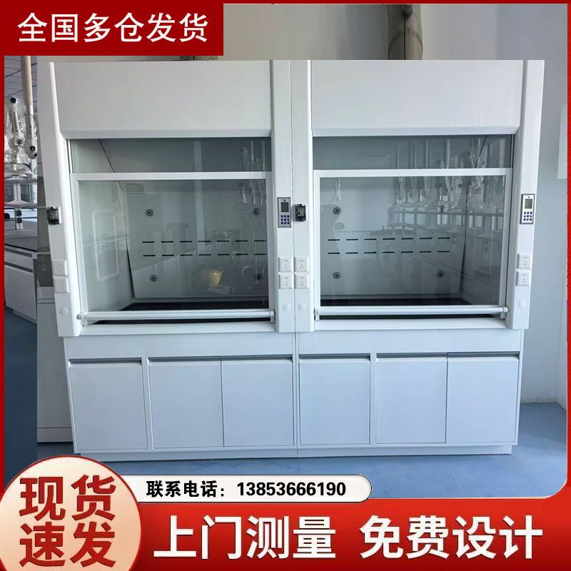 山东实验台厂家