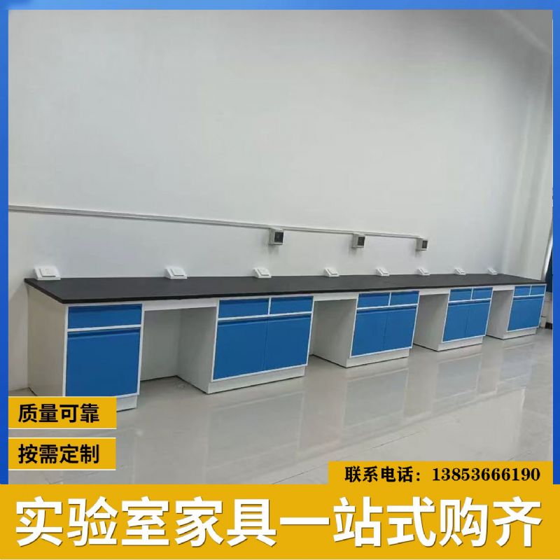 全钢实验台的安装步骤