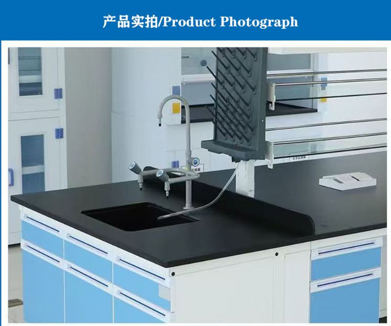 山东实验室设备