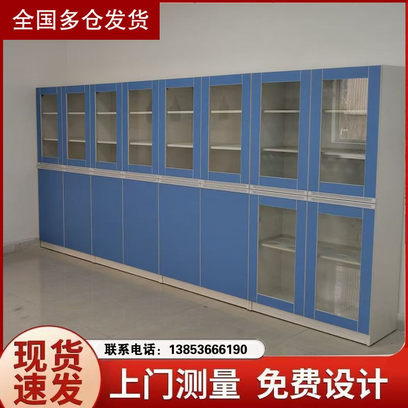 潍坊实验台厂家全钢试剂柜器皿柜实验室样本柜