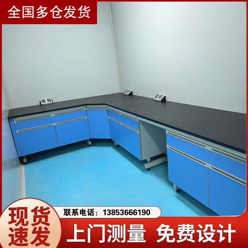 山东实验室装修