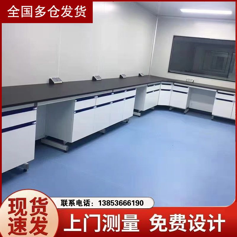 烟台实验台厂家