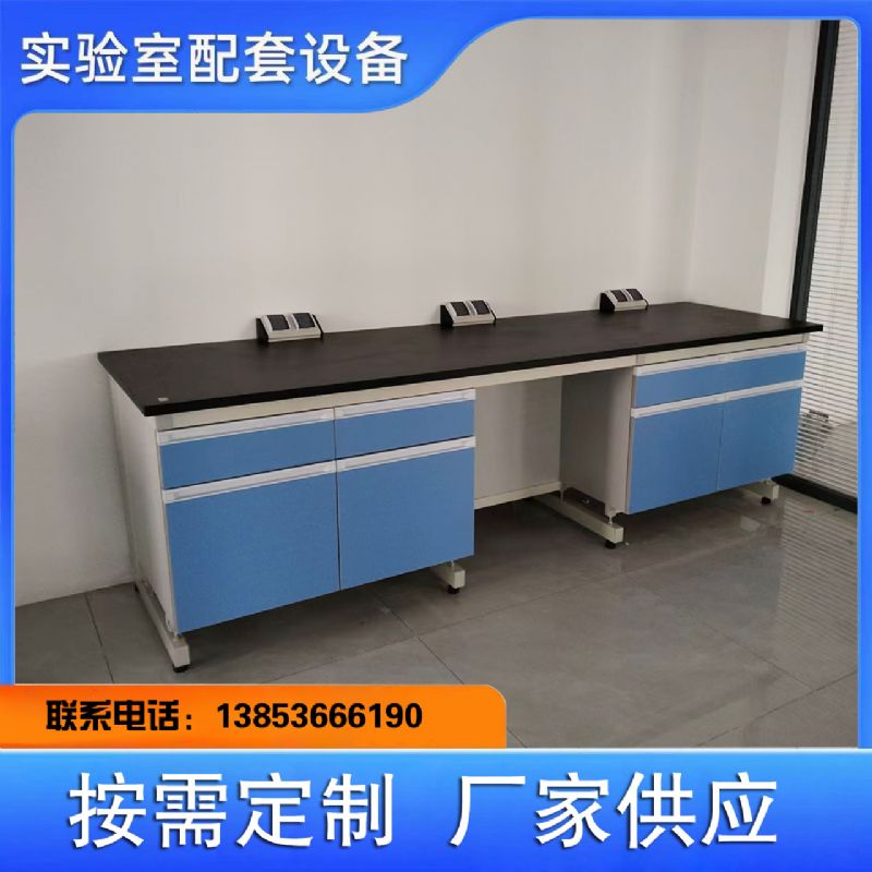 实验台台面该如何选择