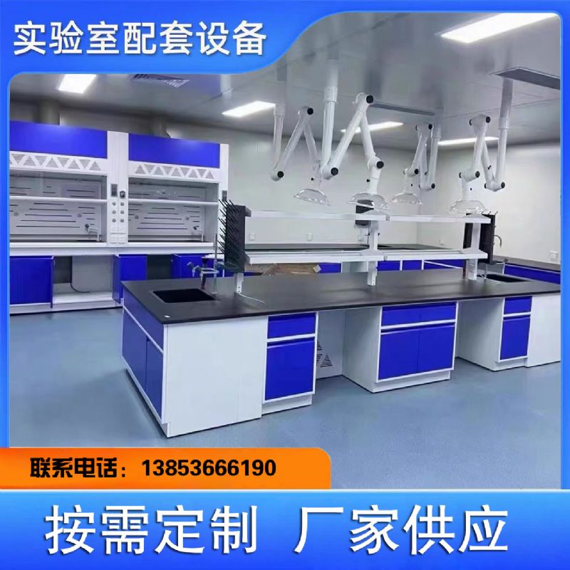 实验室装修前的准备工作