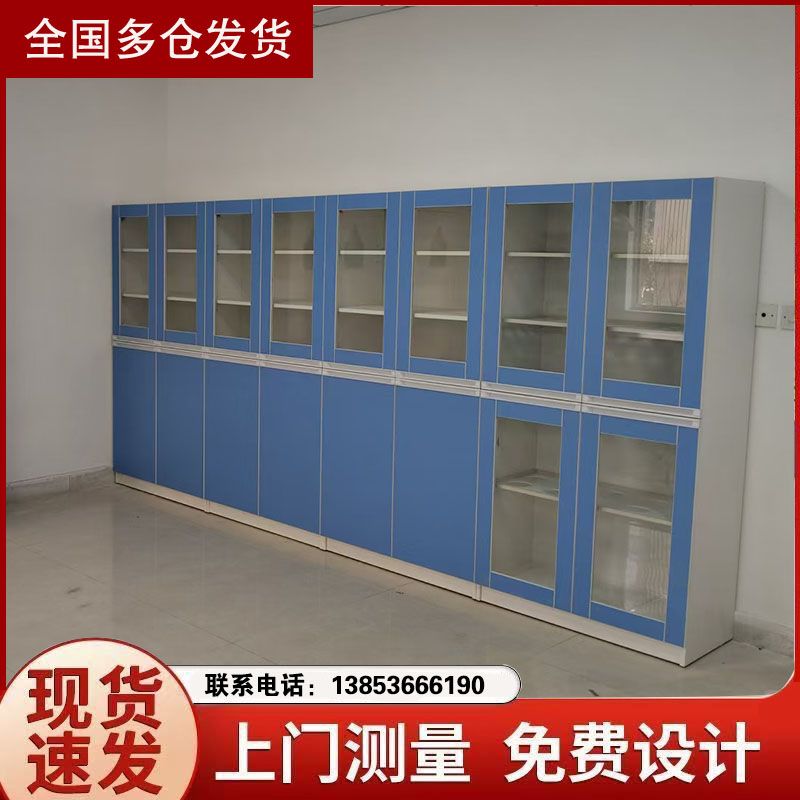 山东实验室家具全钢试剂柜化验室边台供应