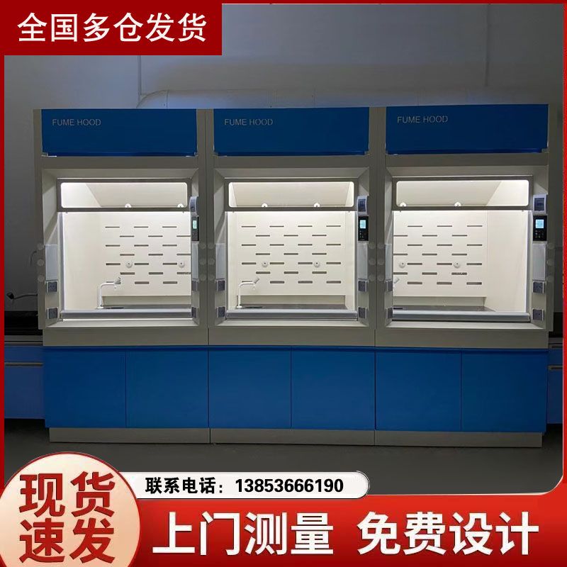 实验室建设的注意事项