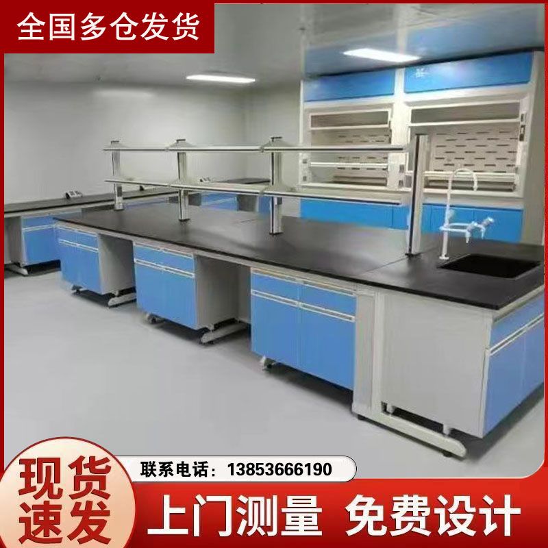 山东实验台