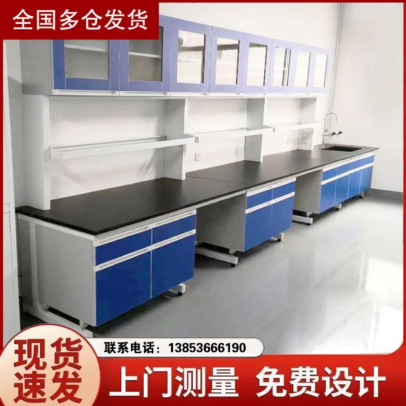 山东实验台