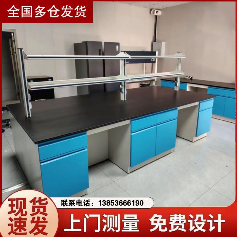 潍坊实验台