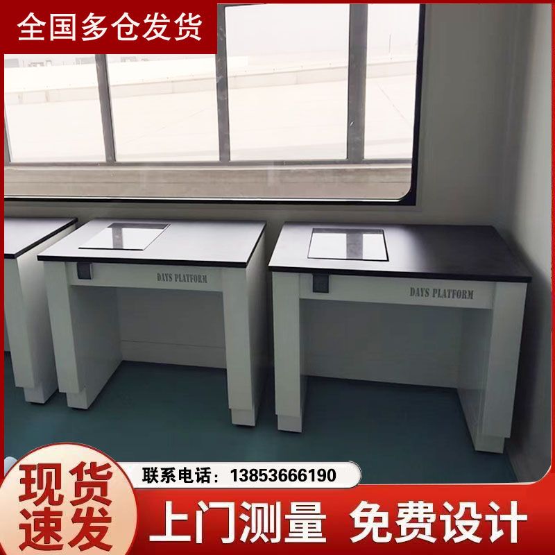 山东鑫广实验室天平台全钢防震台试验台厂家