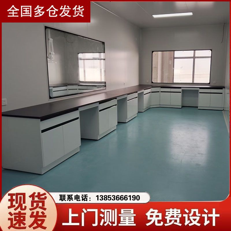 实验室的布局应该怎样合理设计？