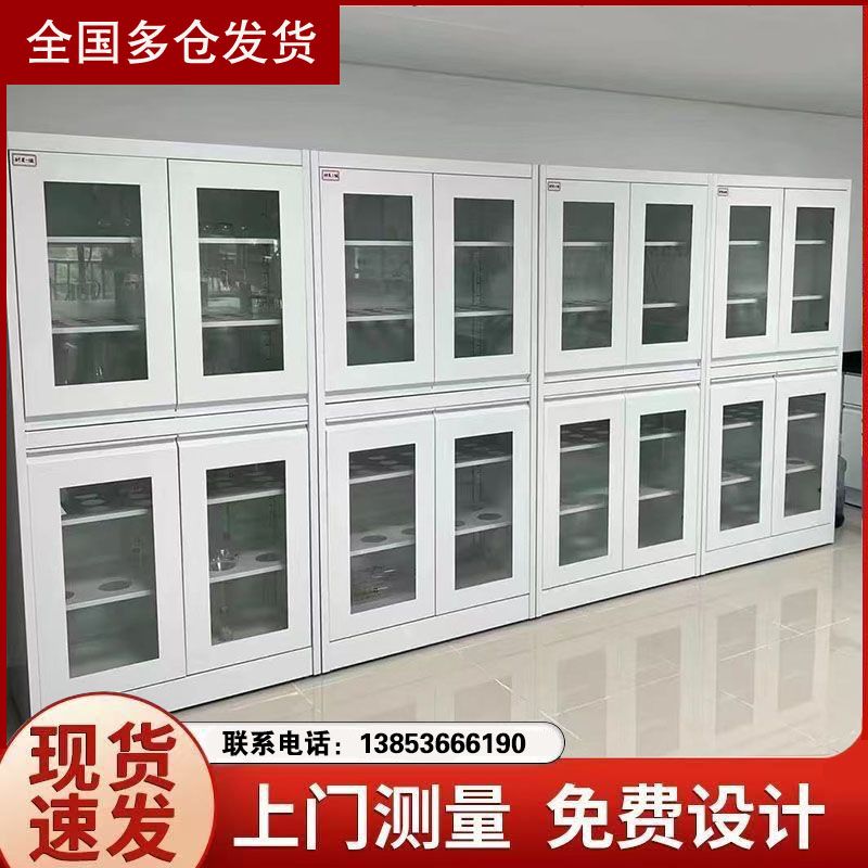 山东试验台厂家全钢试剂柜实验台厂家全钢试验台