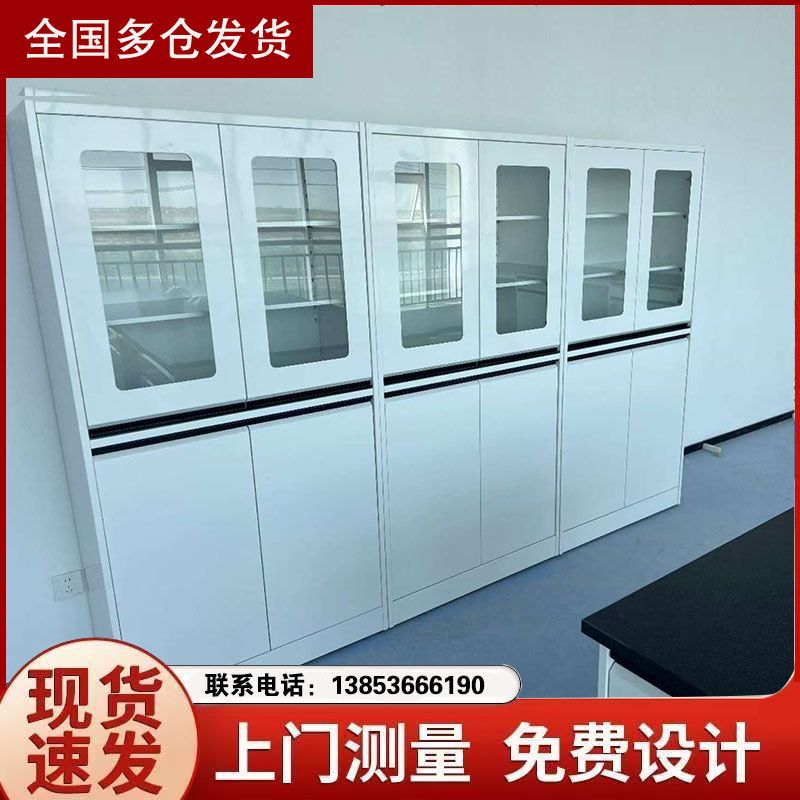 山东实验台厂家定制全钢器皿柜边台实实验桌