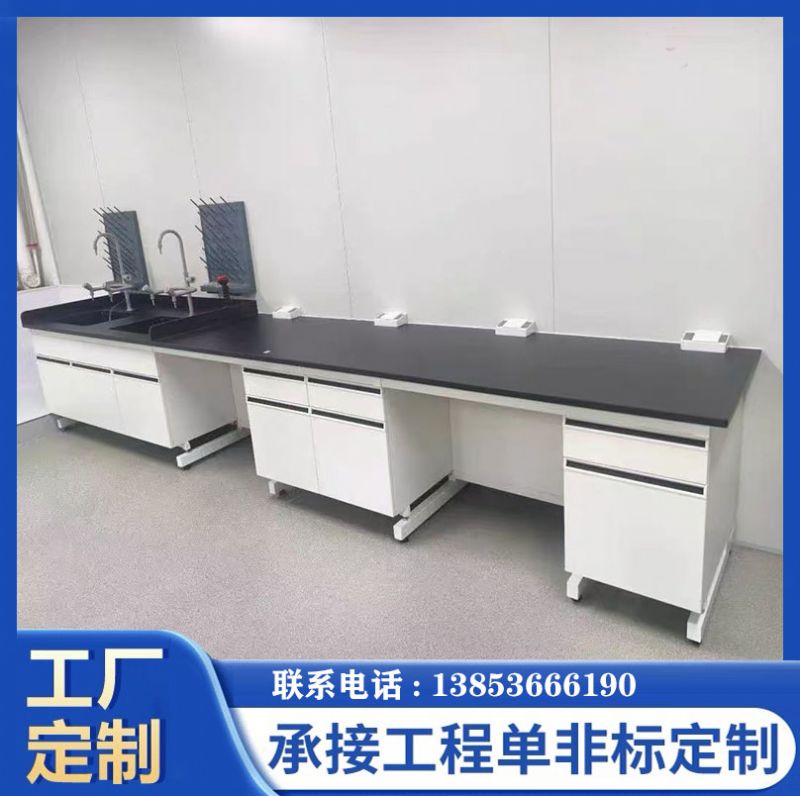 山东实验室家具