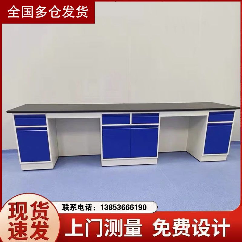 烟台鑫广全钢实验台边台定制实验台厂家