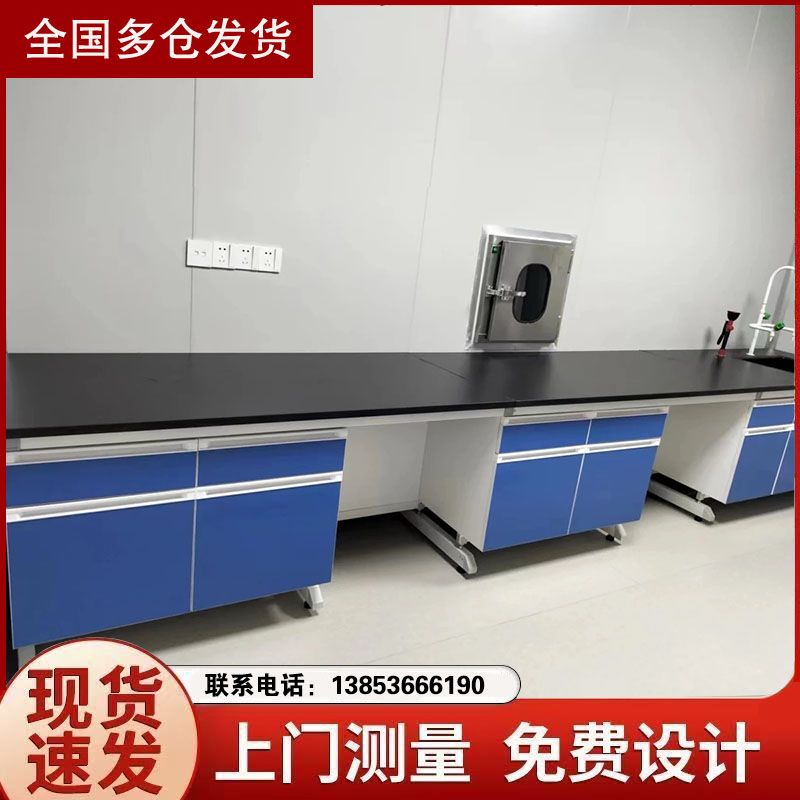 怎样提升实验室品质?