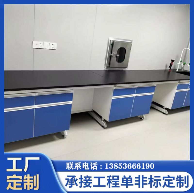 实验台厂家