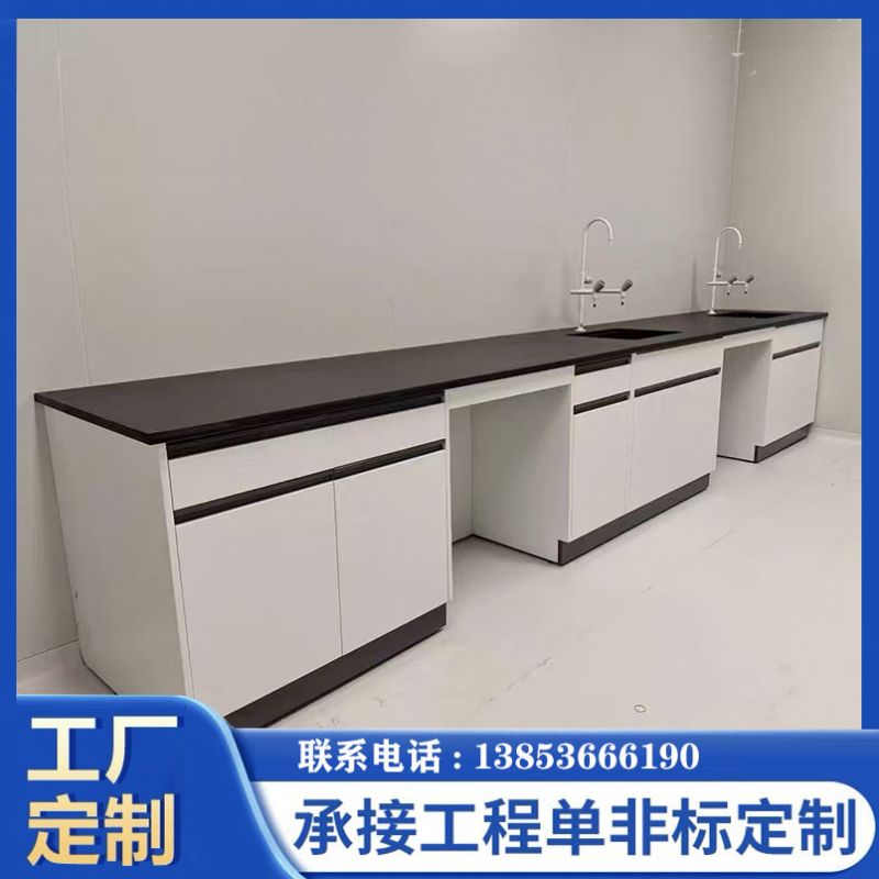 实验室升级改造的解决方案