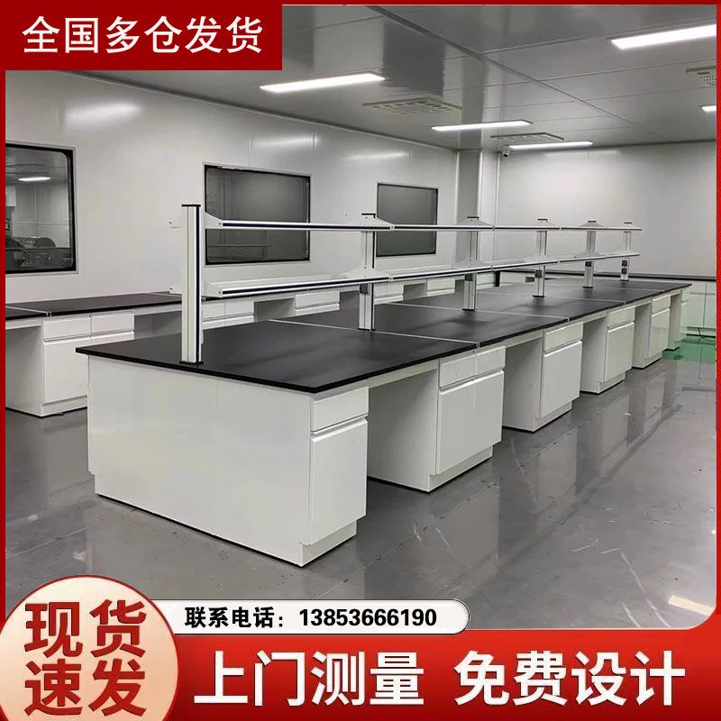 怎样制定实验室施工方案