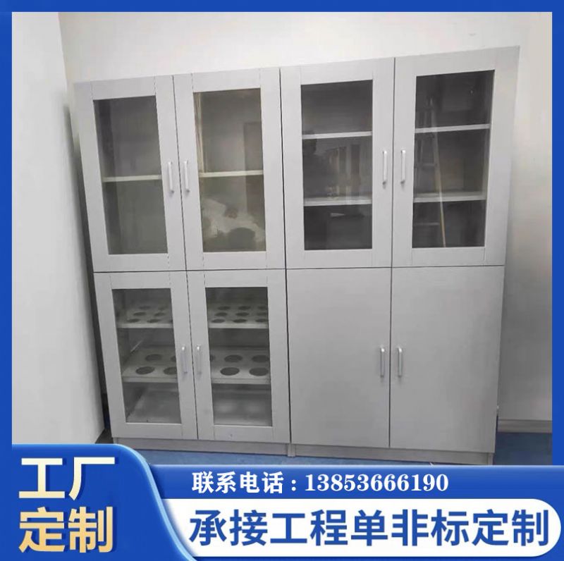 山东实验室家具