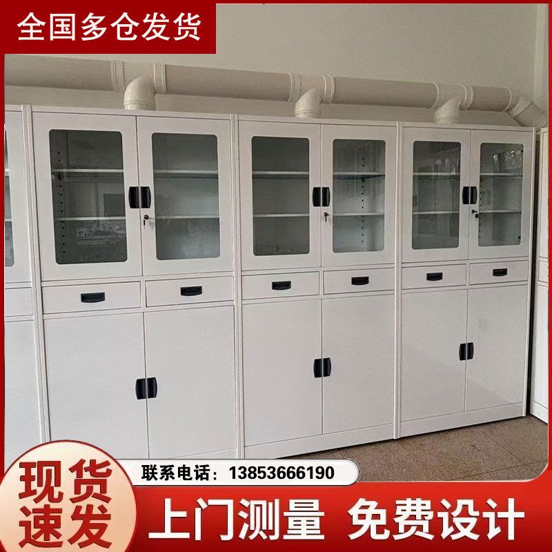 实验室器皿柜 化验室样品柜试剂柜耐酸碱柜