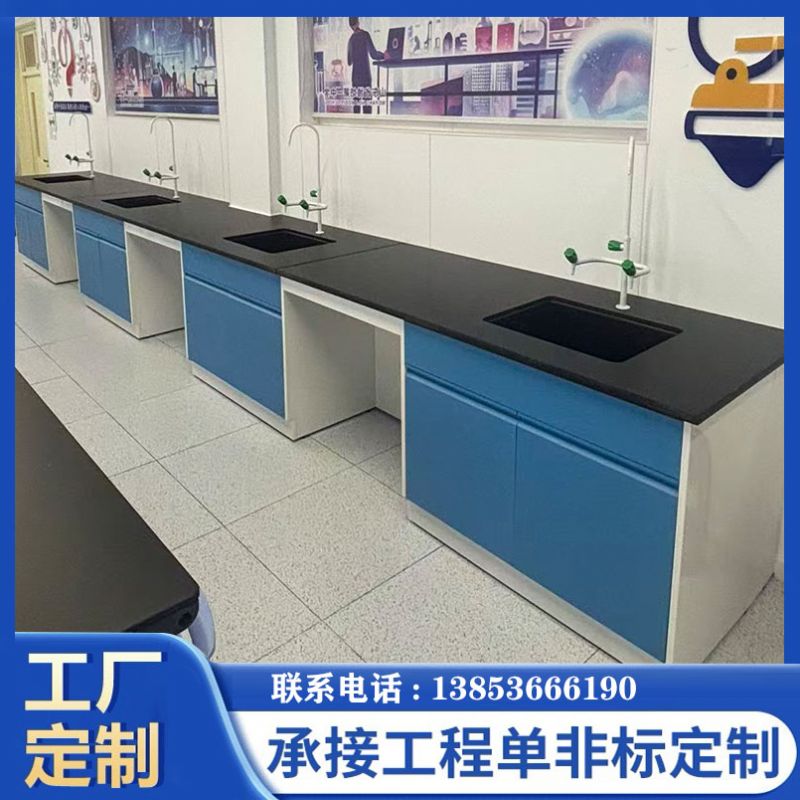 前期实验室建设的注意事项