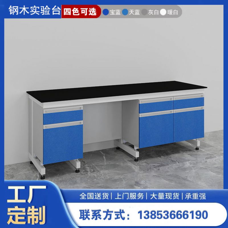 实验室装修设计的规范要求